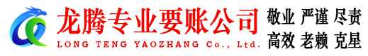 枞阳收账公司